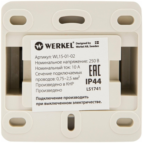 Выключатель накладной Werkel Gallant