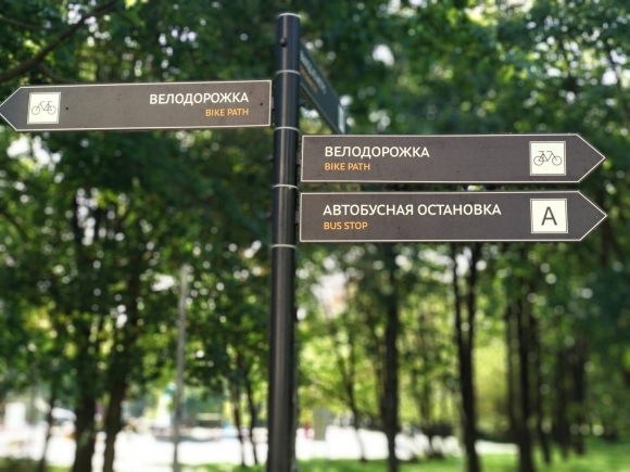 Информационный указатель уличный