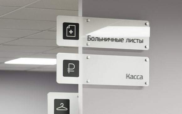 Навигационные таблички подвесные