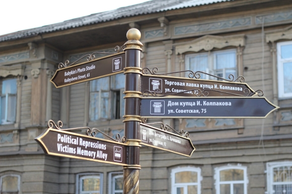 Туристическая навигация в городе