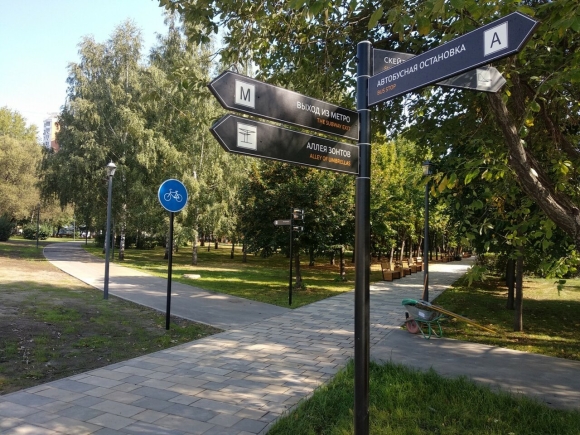 Уличная навигация