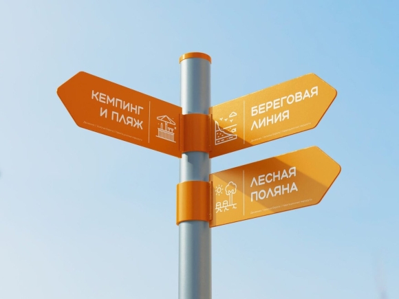 Дизайнерские указатели