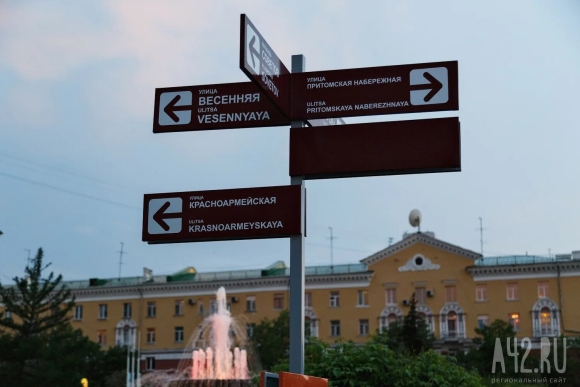 Указатели таблички