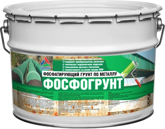 Грунтовочная краска по металлу
