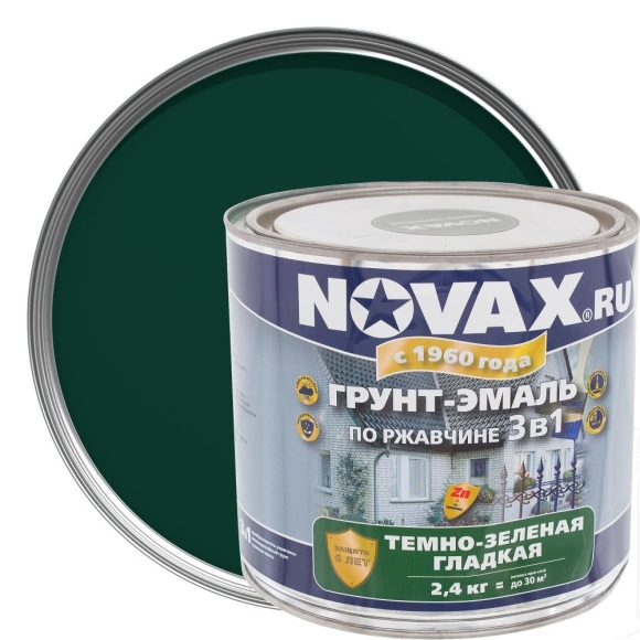 Краска по ржавчине Novax