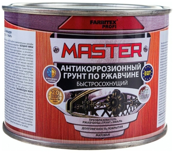 Над мастер по ржавчине