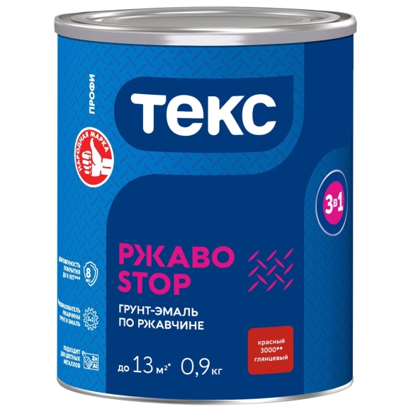 Эмаль Текс Ржавостоп