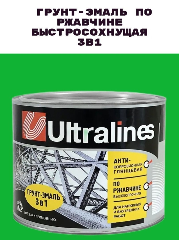 Окрашенный металл
