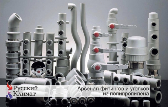 Экопластик полипропиленовые трубы