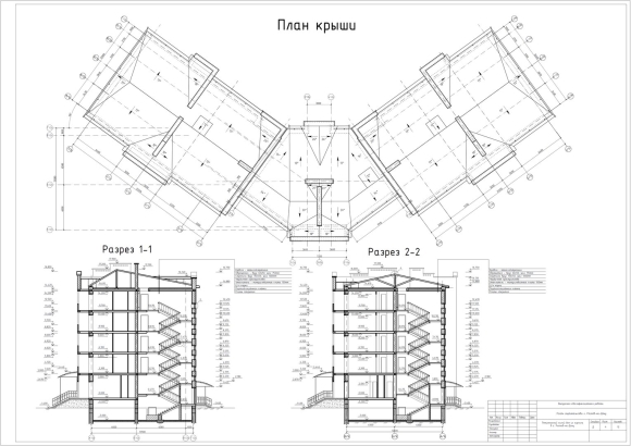 План плоской кровли разрез чертеж