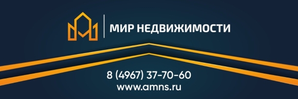 Успех агентство недвижимости Серпухов
