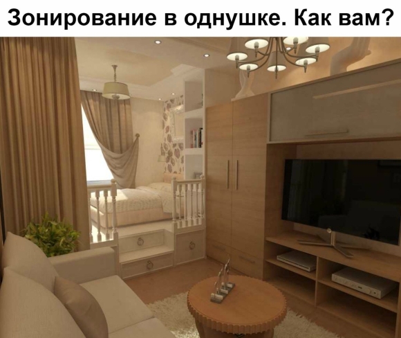 Интерьер комнаты в однокомнатной квартире