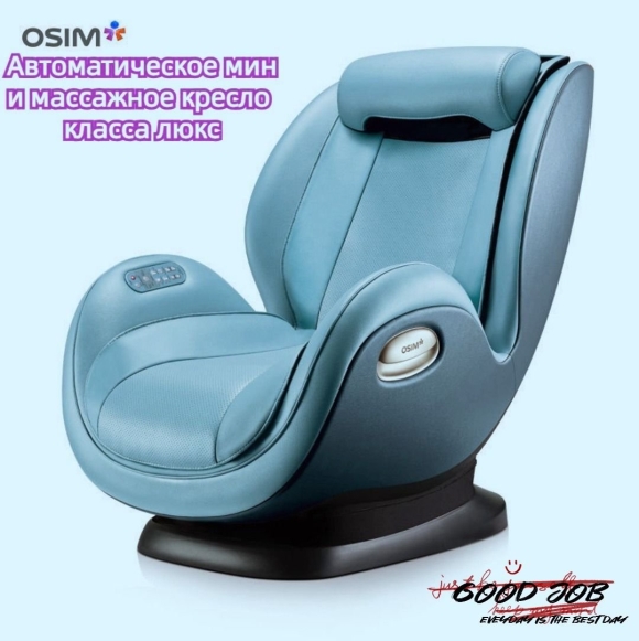 Massage Chair массажное кресло