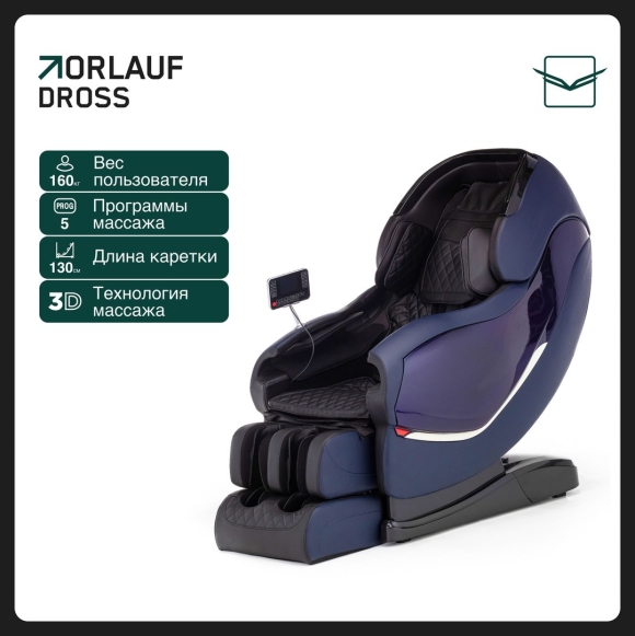 Orlauf solo m