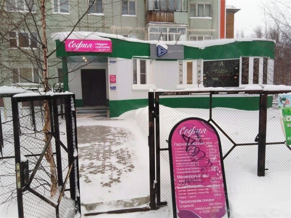 Парикмахерская стиль