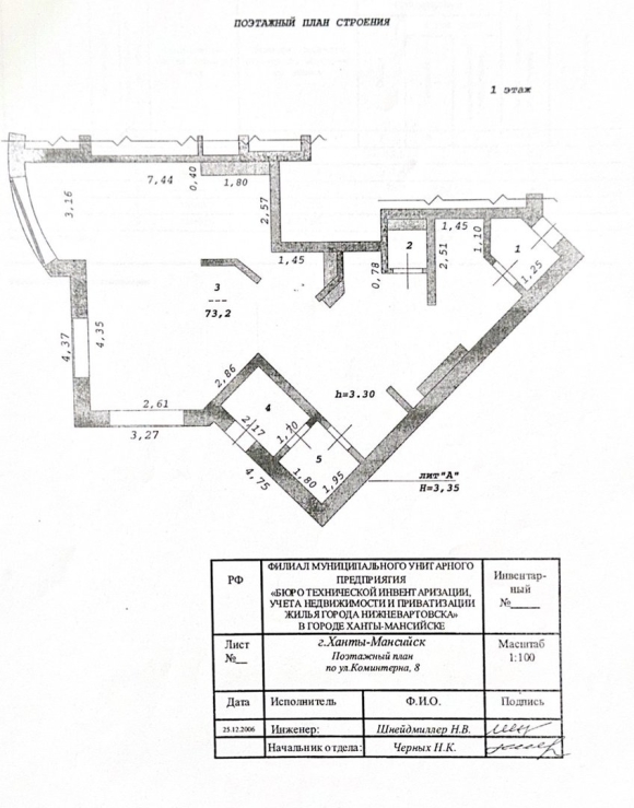 Планировка квартир