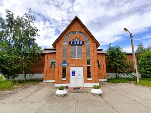 Городская баня югорск