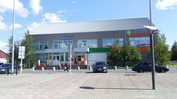 Когалым строителей монетка