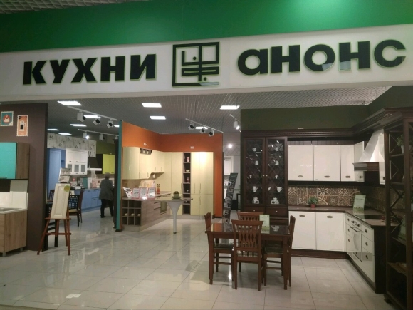 Анонс кухни официальный сайт