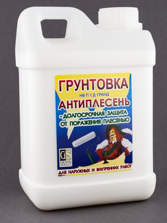 Антиплесень или Антигрибок