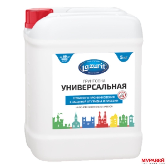 Грунтовка глубокого проникновения