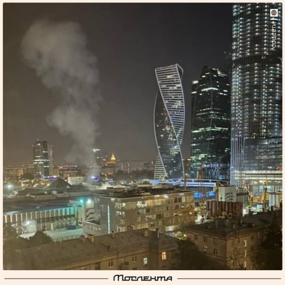 Атака дронов на Москва Сити