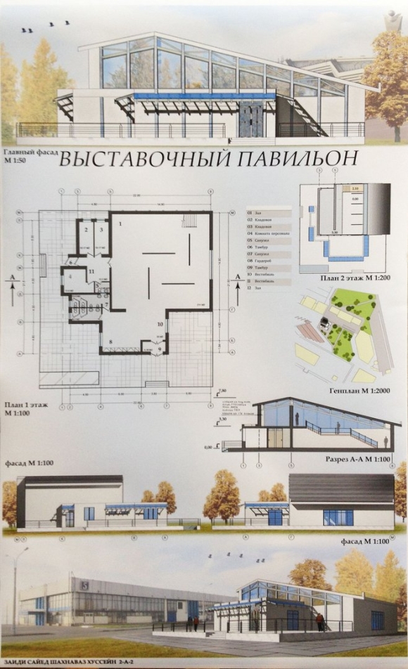 Торгово выставочный павильон проект