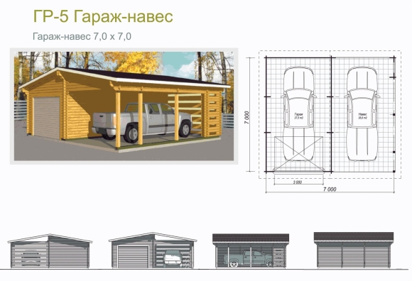 Проекты хозблока с навесом для машины