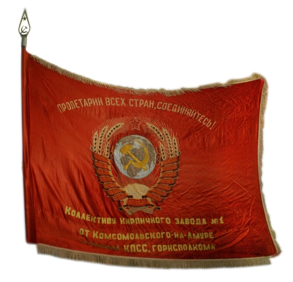 Форма Штандарт завод