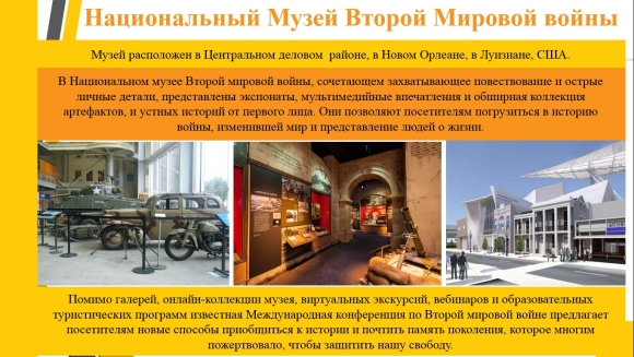 Пример каталога в музее