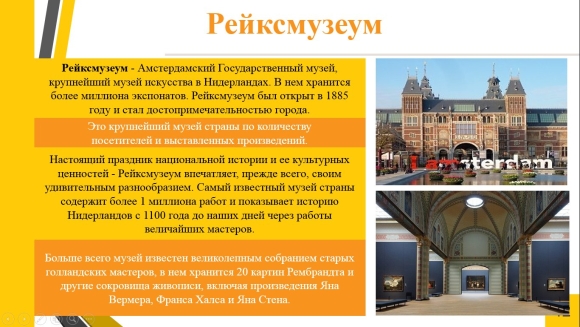 Самые большие музеи мира по площади