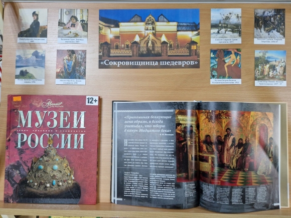 Экспозиция сокровищница в Третьяковской галерее