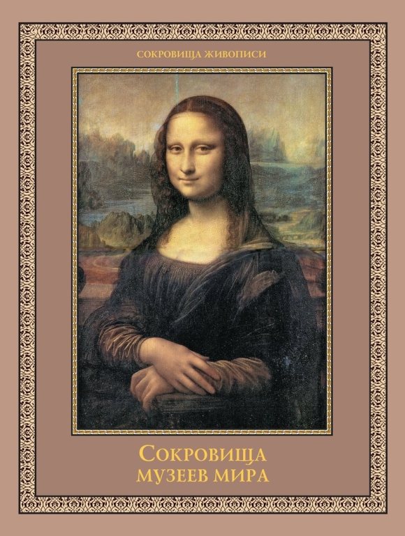 Марфа Всеволодовна Замкова