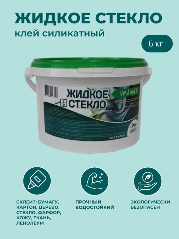 Силикатный клей строительный