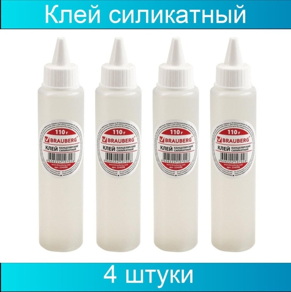 Силикатный клей строительный