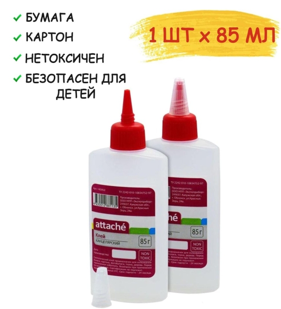 Клей синтетический Attache