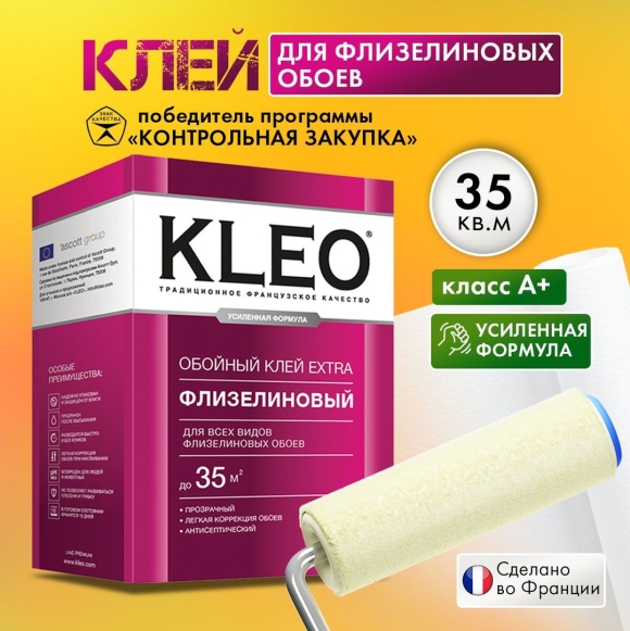 Клей Клео