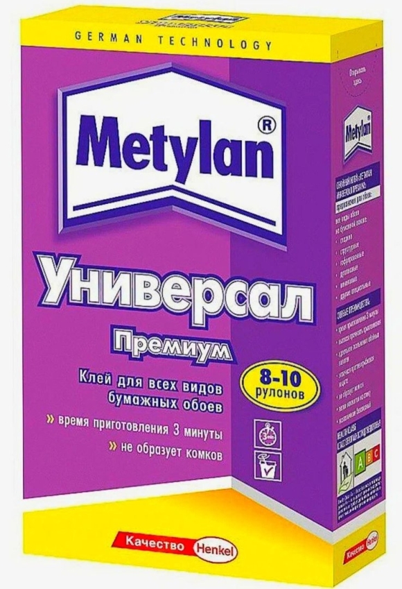 Metylan флизелин ультра премиум