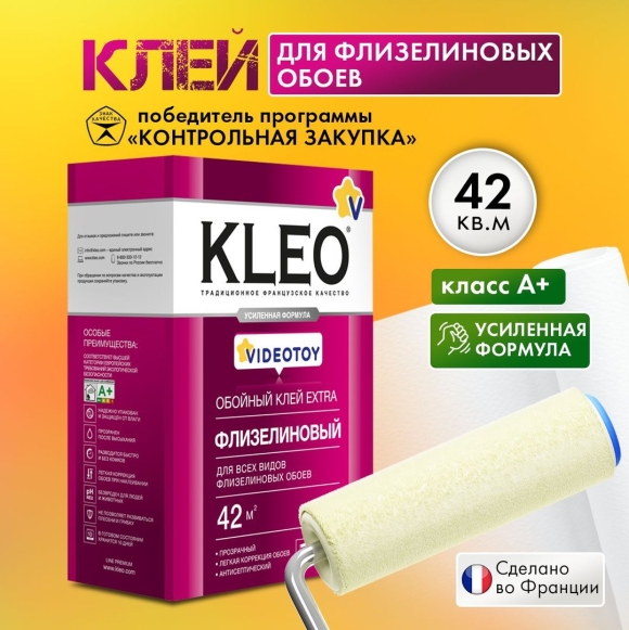 Клей для флизелиновых обоев Kleo Extra