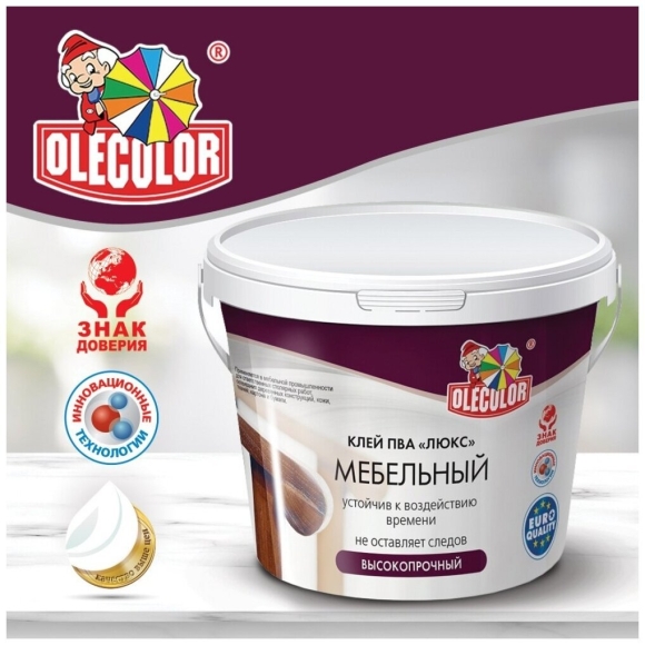 Грунтовка Olecolor акриловая по старой краске