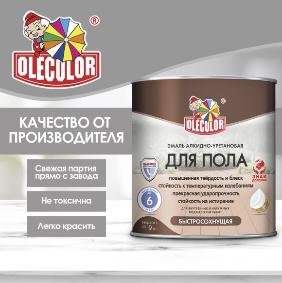 Олеколор краска для пола