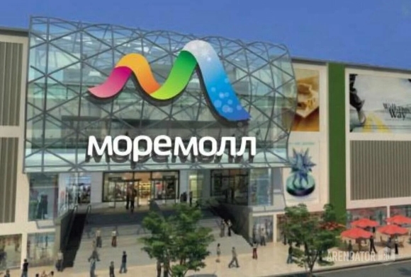 ТЦ МОРЕМОЛЛ Г Сочи