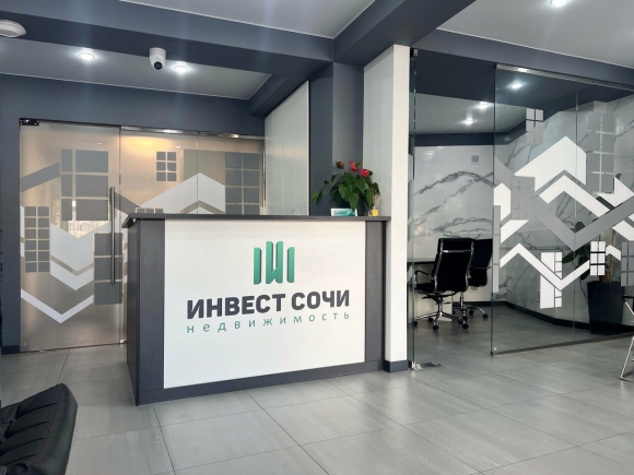 Коллекторское агентство Сочи