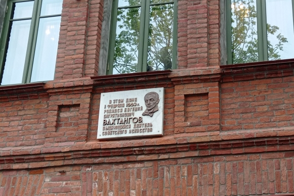 Музей Вахтангова во Владикавказе