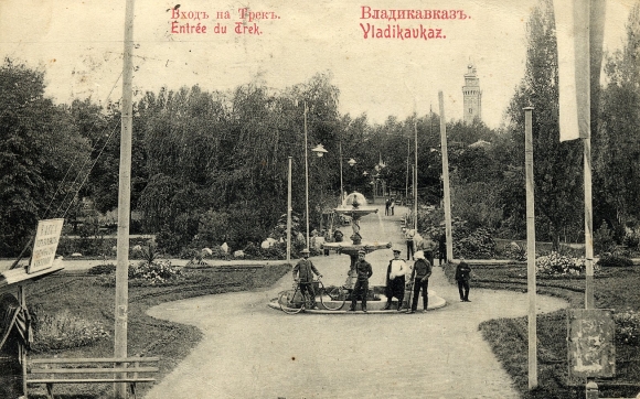 Музей Терской области Владикавказ