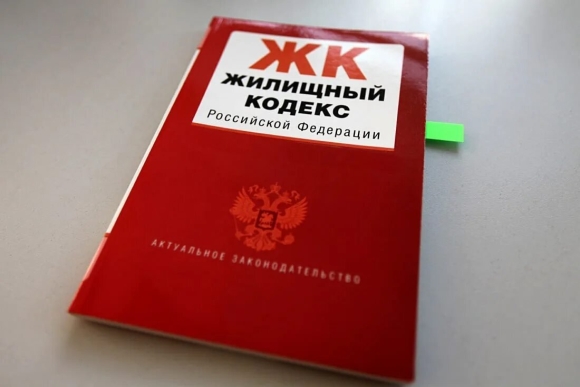 Желично кодекс РФ