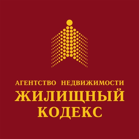 Жилищный кодекс РФ
