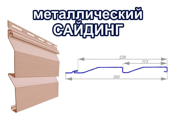 Габариты металлосайдинга Корабельная доска