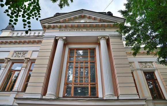 Библиотека искусств имени Боголюбова