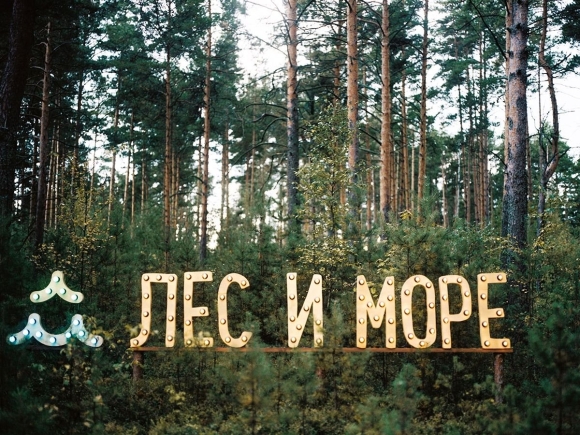Отель лес и море Алтай